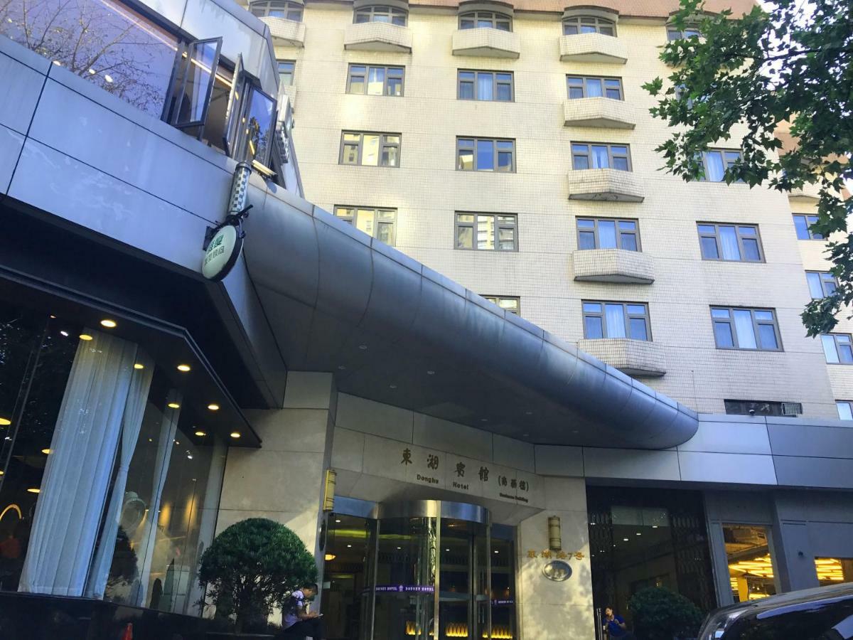 Donghu Collection Hotel เซี่ยงไฮ้ ภายนอก รูปภาพ