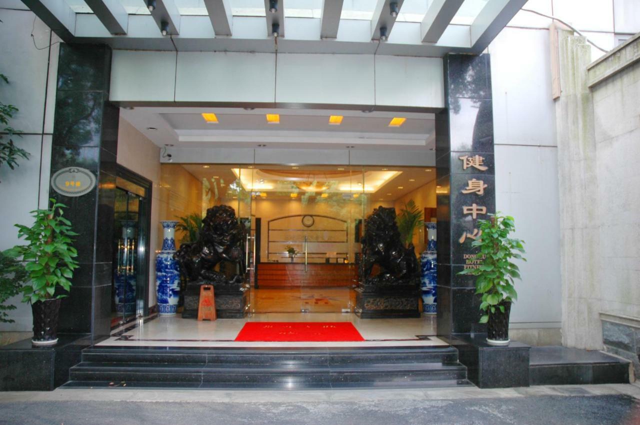 Donghu Collection Hotel เซี่ยงไฮ้ ภายนอก รูปภาพ
